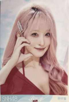 杨宇馨 Bye Bad Bye夏季特别生写 ver.D