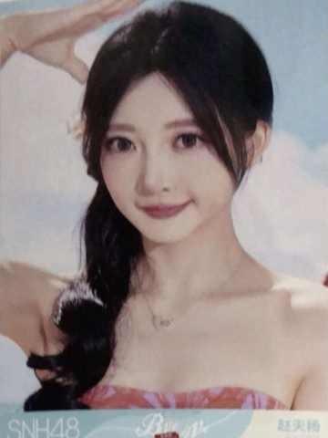 赵天杨 Bye Bad Bye夏季特别生写 ver.B