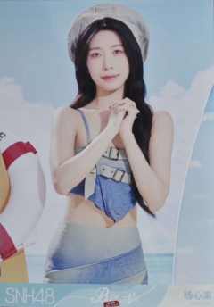 杨心渝 Bye Bad Bye夏季特别生写 ver.D