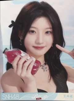 王禹诺 Bye Bad Bye夏季特别生写 ver.A