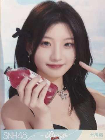 王禹诺 Bye Bad Bye夏季特别生写 ver.A