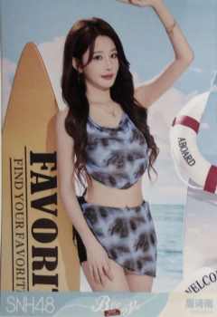周诗雨 Bye Bad Bye夏季特别生写 ver.B