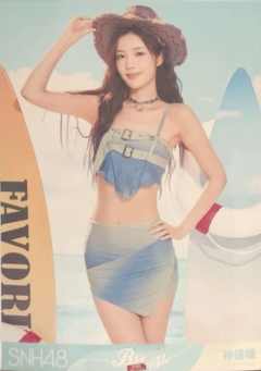 孙语姗 Bye Bad Bye夏季特别生写 ver.D