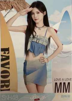 田姝丽 Bye Bad Bye夏季特别生写 ver.B