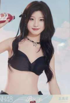 王禹诺 Bye Bad Bye夏季特别生写 ver.D