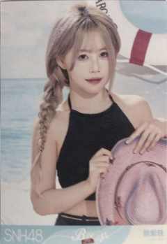 熊紫轶 Bye Bad Bye夏季特别生写 ver.D