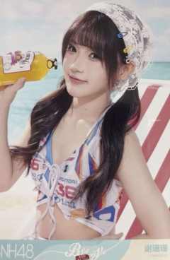 谢珊珊  Bye Bad Bye夏季特别生写 ver.A