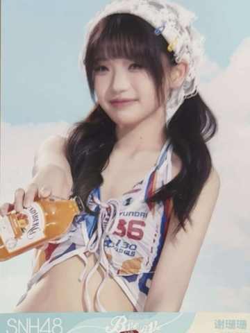 谢珊珊  Bye Bad Bye夏季特别生写 ver.C