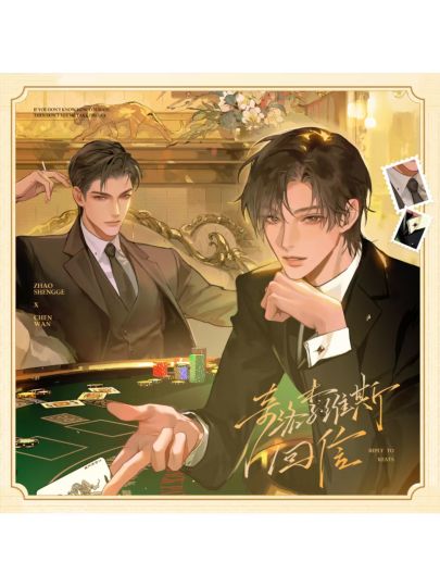 奇洛李维斯回信-2