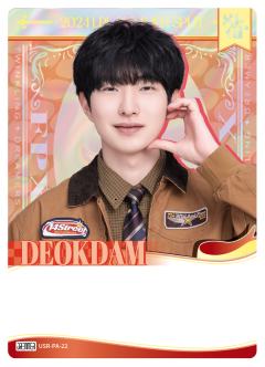 FPX.DEOKDAM