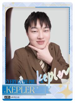 LGD.KEPLER