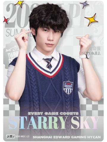 EDG.SOLOKILL
