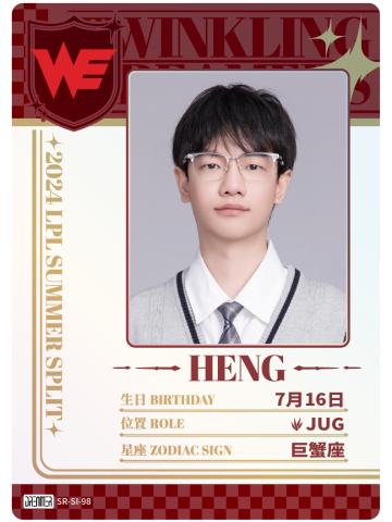 WE.HENG