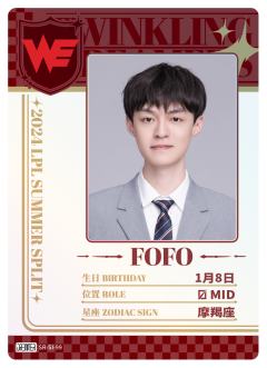WE.FOFO