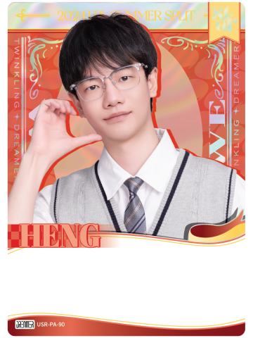 WE.HENG