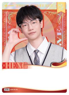 WE.HENG