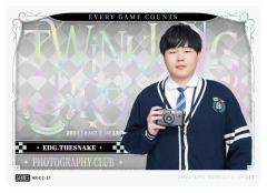 EDG.THESNAKE