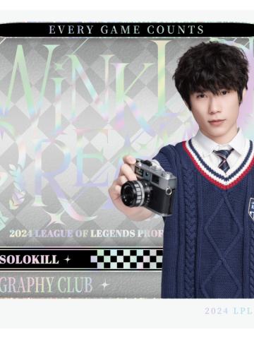 EDG.SOLOKILL
