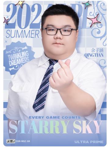 UP.QINGTIAN