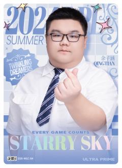 UP.QINGTIAN