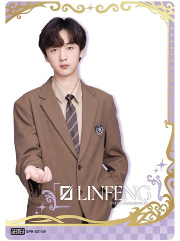 OMG.LINFENG
