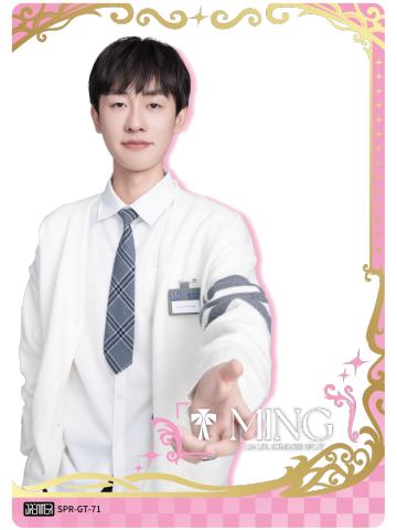 RNG.MING