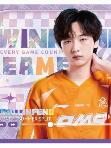OMG.LINFENG