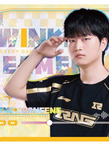 RNG.HUANFENG