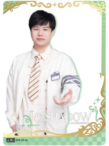 LNG.SHAD0W