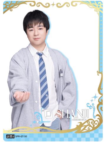 NIP.SHANJI