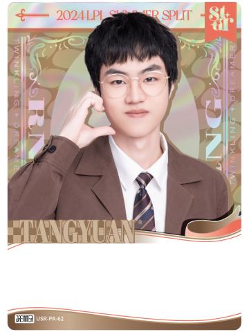 RNG.TANGYUAN