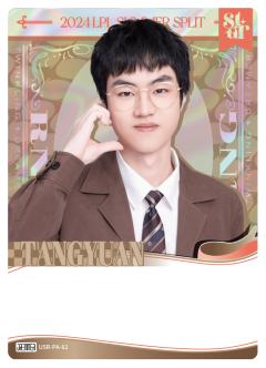 RNG.TANGYUAN