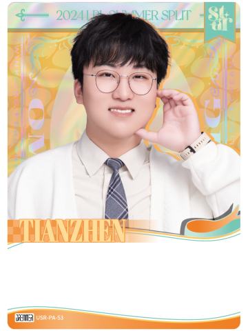 OMG.TIANZHEN