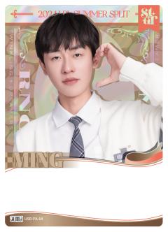 RNG.MING
