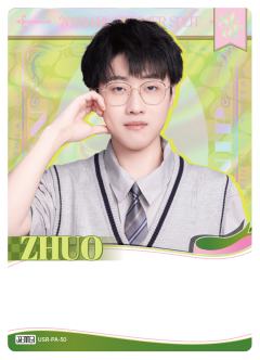 NIP.ZHUO