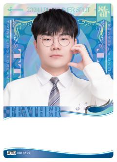 TT.FEATHER