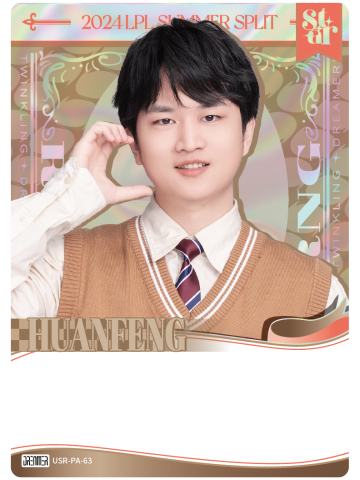 RNG.HUANFENG