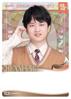 RNG.HUANFENG