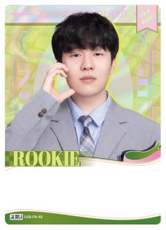 NIP.ROOKIE