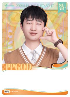 OMG.PPGOD