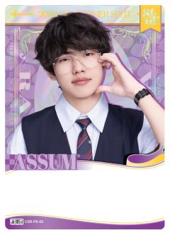 RA.ASSUM