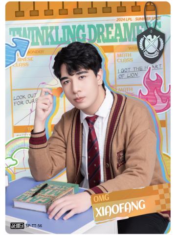 OMG.XIAOFANG