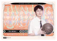TES.MEIKO