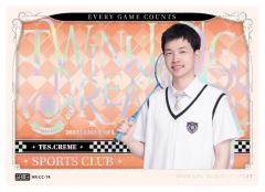 TES.CREME