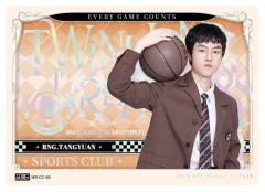 RNG.TANGYUAN