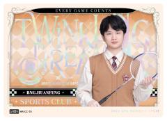 RNG.HUANFENG