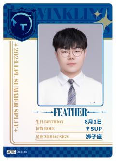 TT.FEATHER