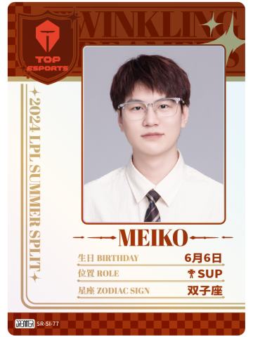 TES.MEIKO
