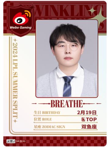 WBG.BREATHE