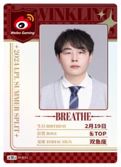 WBG.BREATHE